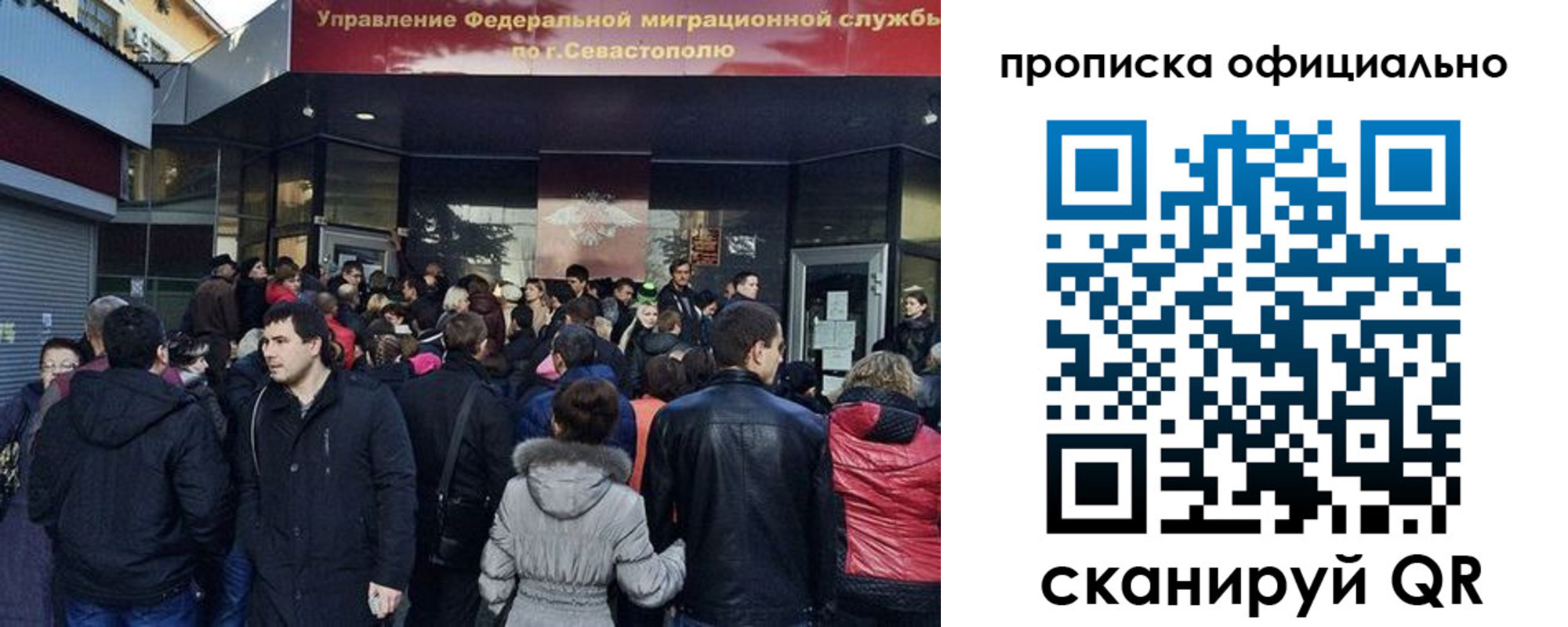 прописка в квартире в Собинке