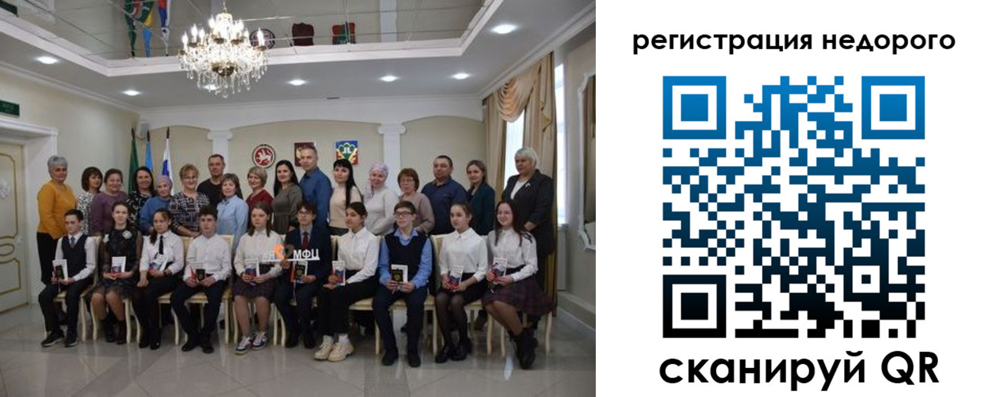 временная регистрация 2025 в Собинке