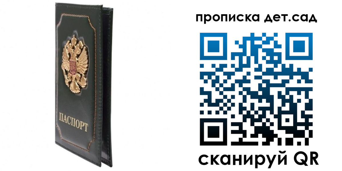 временная регистрация адрес в Собинке